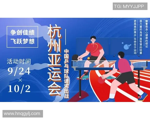 武汉乒乓球队防反战术解析与深度剖析乒乓球竞技的魅力与智慧